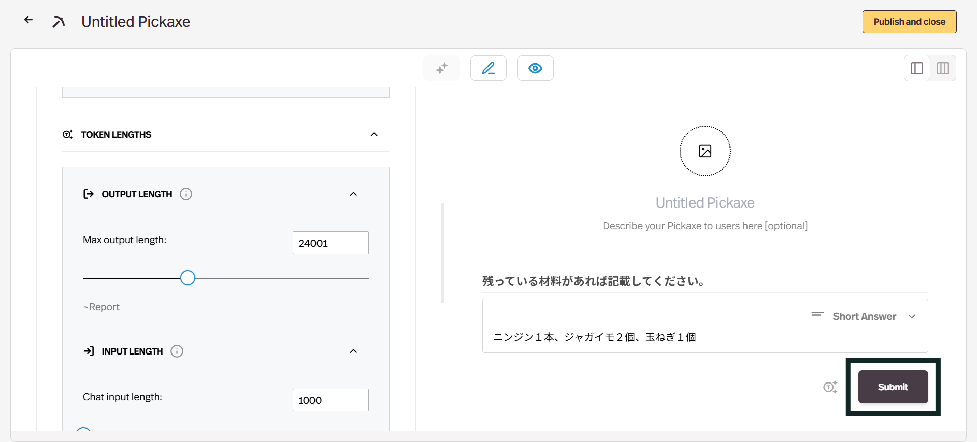 もう一度「Submit」ボタンをクリックします。