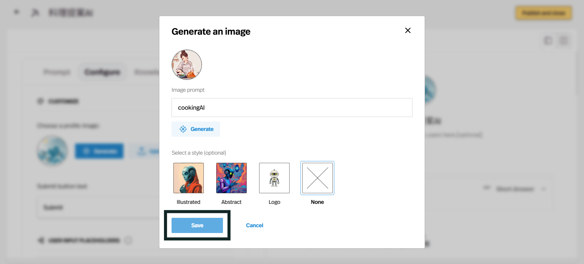 「Save」ボタンをクリックします。