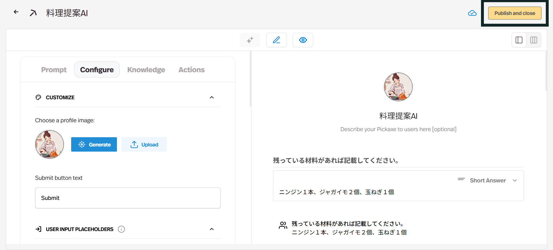 「Publish and close」ボタンをクリックして保存を忘れずに。