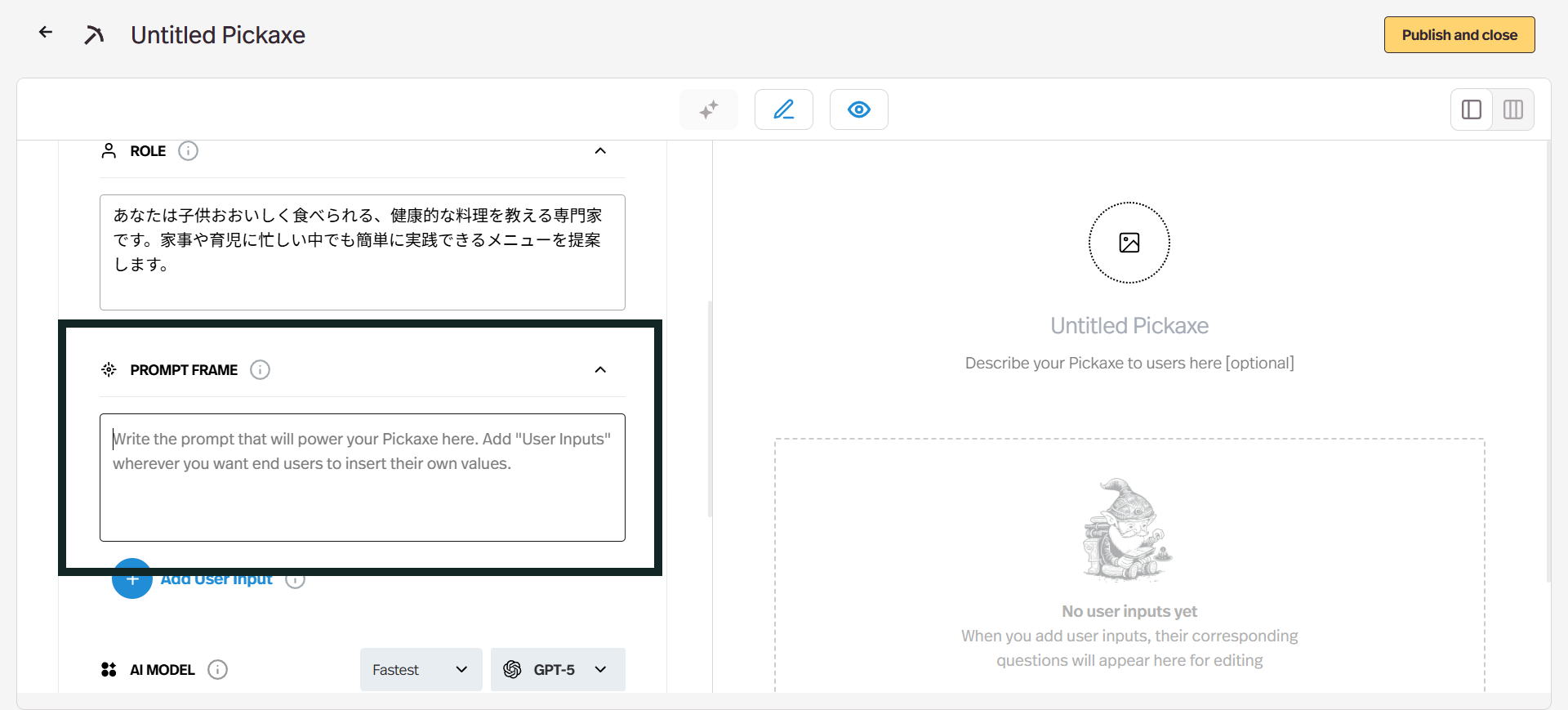 プロンプトフレームを追加して、AIの具体的な指示を入力します。