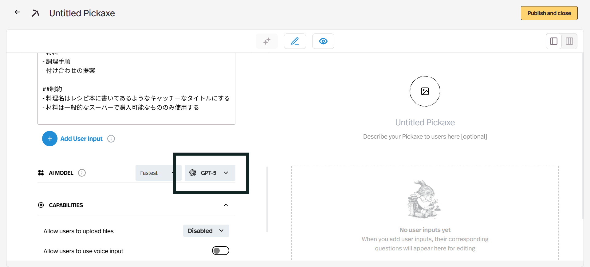 内部で使用したいLLMのモデルを選択する。